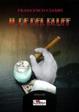 Cover of Il re del bluff