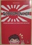 Cover of Giappominchia