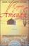 Cover of Il segreto di Amanda