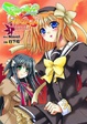 Cover of Really？Really！ 1