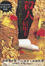 Cover of 殺人信用卡