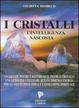 Cover of I cristalli