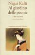 Cover of Al giardino delle peonie e altri racconti
