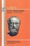 Cover of "Lysias"
