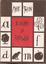 Cover of Il diario di Adamo ed Eva