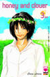 Cover of Honey and Clover Vol. 03