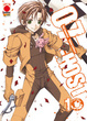 Cover of 07 Ghost vol. 10