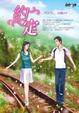 Cover of 約定