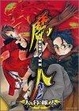 Cover of 2