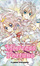 Cover of Mistress Fortune