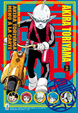 Cover of Akira Toriyama - Menu à la carte vol. 2