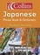 Cover of Collins Japanese Phrase Book and Dictionary