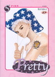Cover of Pretty vol. 5