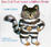 Cover of 'The Cat That Lived a Million Times'