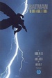 Cover of El Regreso del Caballero Nocturno