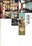Cover of 戲劇美學