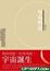 Cover of 學易明道