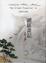 Cover of "湖區畫記"