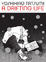 Cover of A Drifting Life