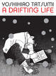 Cover of A Drifting Life