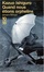 Cover of "Quand Nous Etions Orphelins"