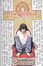 Cover of Death Note, Vol. 2