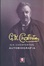 Cover of Autobiografía