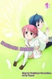Cover of Kamisama Kazoku Volume 1