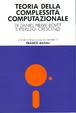 Cover of Teoria della complessità computazionale