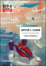 Cover of Terra imperiale