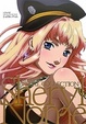 Cover of マクロスF VISUAL COLLECTION シェリル・ノーム
