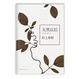 Cover of 天黑以後