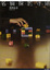 Cover of 名偵探的守則