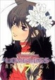 Cover of LOVELESS