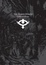 Cover of "The Horus Heresy"