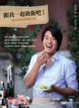 Cover of 跟我一起做飯吧！金來沅的料理日記