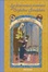 Cover of 'Les Désastreuses aventures des orphelins Baudelaire, tome 5'