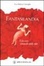 Cover of Fantasilandia