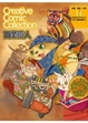Cover of Creative Comic Collection 創作集 9