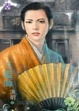 Cover of 玉鑑師
