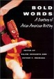 Cover of Bold Words