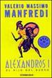 Cover of Aléxandros I