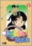 Cover of Arcobaleno di Spezie vol. 3