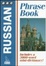 Cover of BBC Russian Phrase Book