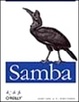 Cover of Samba