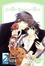 Cover of 'Junjo Romantica 10'
