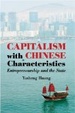 Cover of Capitalism with Chinese Characteristics