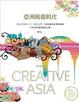 �����L��r��CREATIVE ASIA