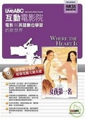 LiveABC互動電影院 : 電影與英語數位學習的新世界 = Live ABC interactive movie theater : 女孩第一名 : Where the Heart Is