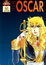 Cover of Lady Oscar 1